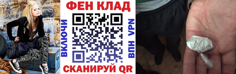 АМФЕТАМИН VHQ  наркошоп  Тбилисская 