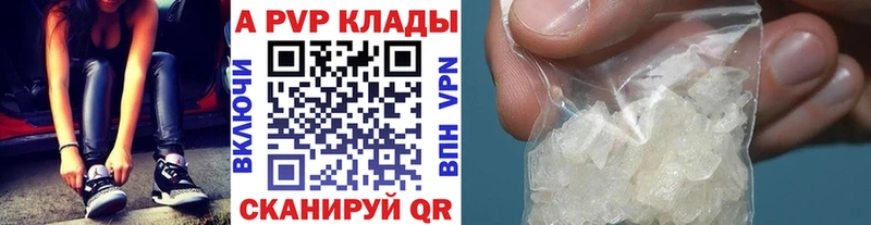 даркнет сайт  Тбилисская  A PVP крисы CK 