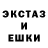 Амфетамин VHQ Ella Kin