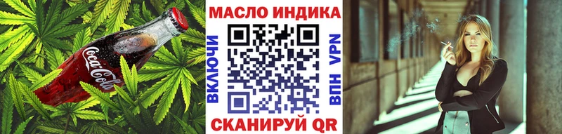darknet официальный сайт  Тбилисская  Еда ТГК марихуана 