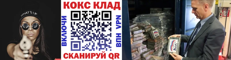 Кокаин Перу  Тбилисская 