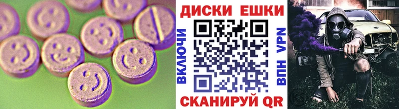 Ecstasy MDMA  где продают наркотики  Тбилисская 