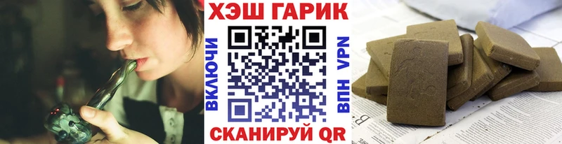 ГАШИШ Cannabis  Тбилисская 