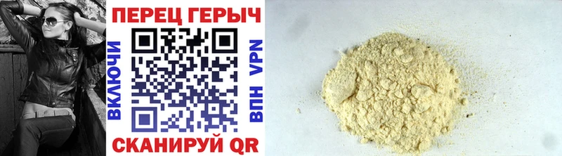 Героин хмурый Тбилисская