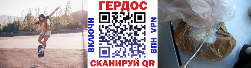 Героин белый  где купить наркотик  Тбилисская 