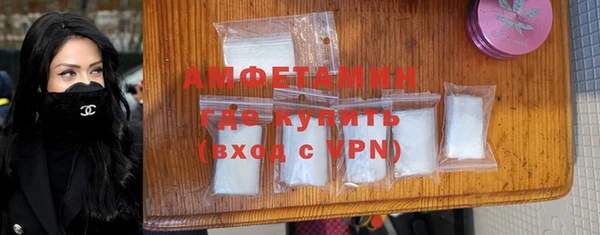 кокаин VHQ Бронницы