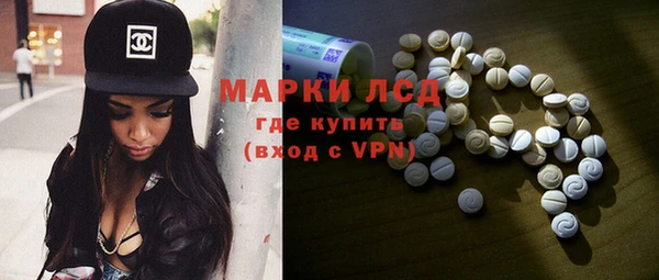 кокаин VHQ Бронницы