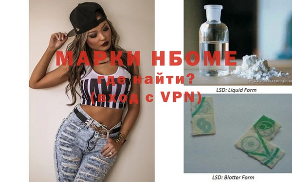 кокаин VHQ Бронницы
