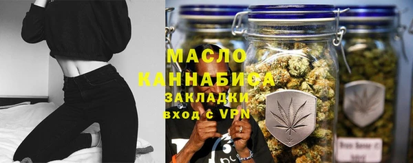 меф Бугульма