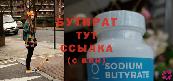 прущая мука Бородино