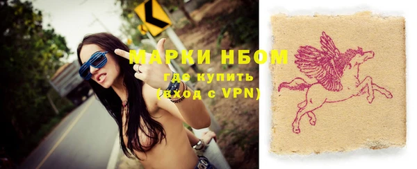 меф Бугульма