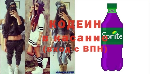 меф Бугульма