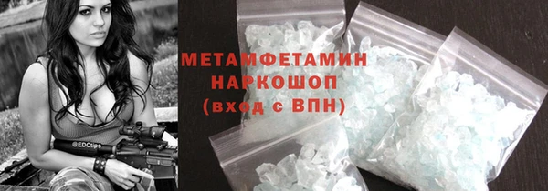 кокаин VHQ Бронницы