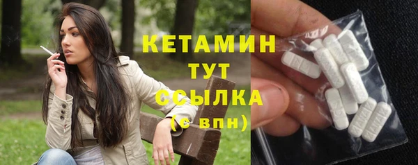 меф Бугульма