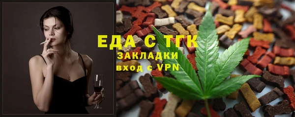 меф Бугульма