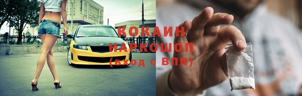 кокаин VHQ Бронницы