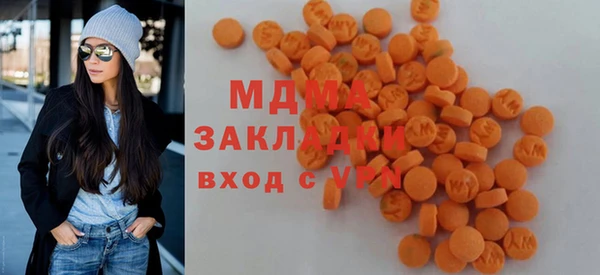 кокаин VHQ Бронницы