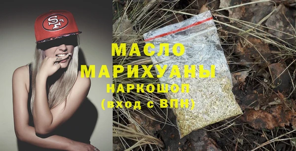 меф Бугульма