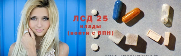 кокаин VHQ Бронницы