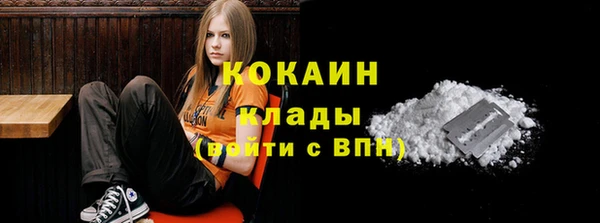 меф Бугульма