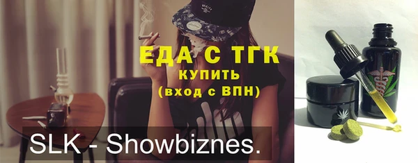 меф Бугульма