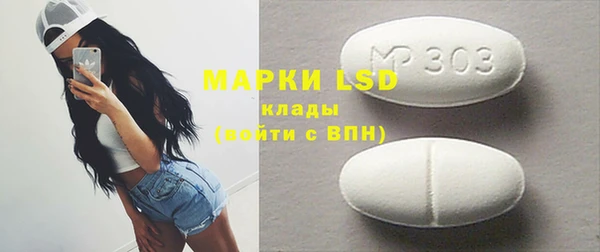 прущая мука Бородино