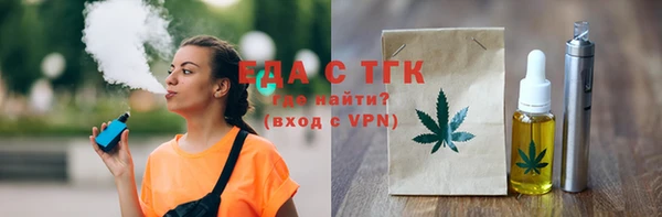 кокаин VHQ Бронницы