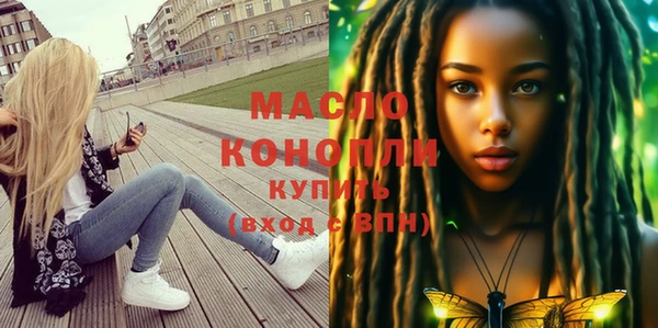 кокаин VHQ Бронницы