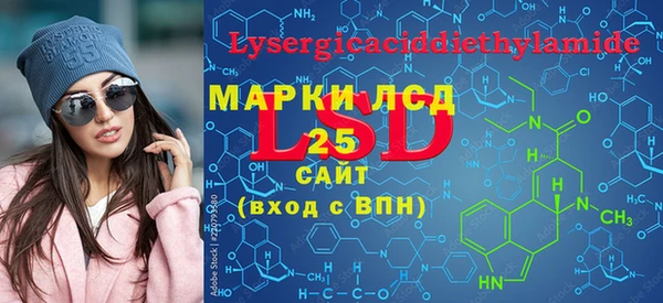 меф Бугульма