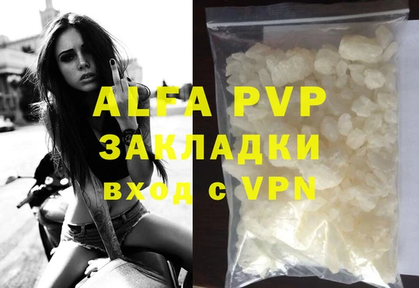 кокаин VHQ Бронницы