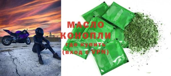 кокаин VHQ Бронницы