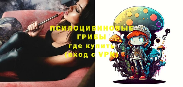 кокаин VHQ Бронницы
