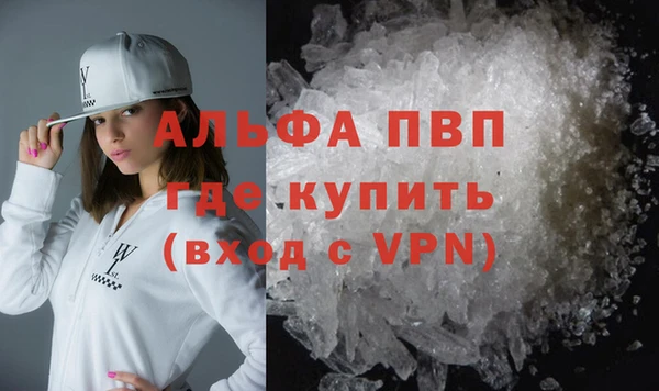 меф Бугульма
