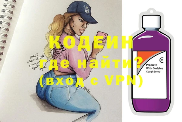 кокаин VHQ Бронницы