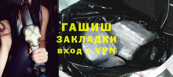 меф Бугульма