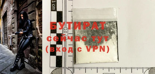 кокаин VHQ Бронницы