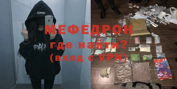 прущая мука Бородино