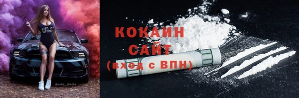 кокаин VHQ Бронницы