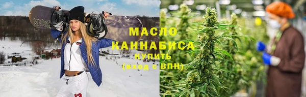 меф Бугульма