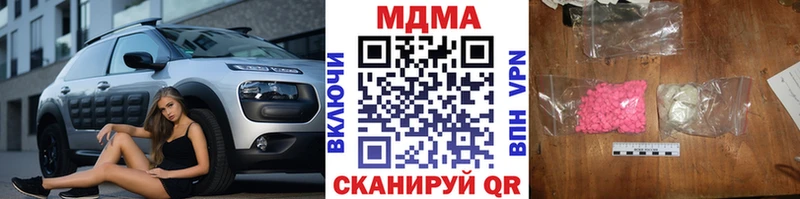 MDMA crystal  Тбилисская 