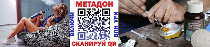 Метадон VHQ  наркошоп  Тбилисская 