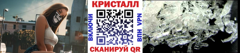 Метамфетамин Methamphetamine  купить   Тбилисская 