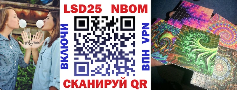 кракен как зайти  Тбилисская  Марки N-bome 1,8мг  наркотики 
